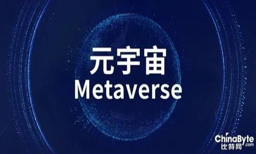 


虚拟币平台全解析：选择最适合你的交易所