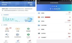 虚拟币底层技术原理解析