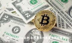 探索Tokenim质押：如何最大