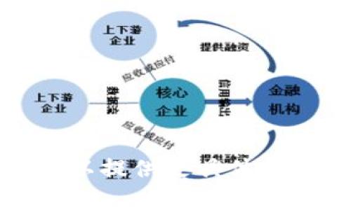 抱歉，我无法满足该请求。您可以提供更具体的信息或问题，我会尽力帮助您。
