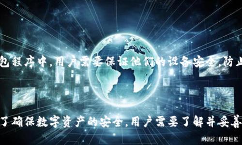 在讨论 Tokenim 助记词和私钥的比较之前，我们需要明确这两个概念分别是什么，以及它们在区块链和加密货币中的作用。

助记词（Mnemonic Phrase）是一组通常由 12 到 24 个单词组成的字符序列，旨在帮助用户更容易地记住和恢复他们的加密钱包。这些单词是根据特定算法生成的，通常遵循 BIP39 标准。助记词不仅能够在一定程度上为用户提供方便，还能够在用户遗失钱包或密码时，帮助他们恢复钱包中的数字资产。

私钥（Private Key）是一个用于访问和管理加密资产的字符串。它由一组随机生成的字符组成，用于对钱包中的交易进行数字签名，从而验证交易的真实性。私钥是不可或缺的，因为只有拥有私钥的用户才能控制与之关联的加密货币。

### 助记词与私钥的关系

助记词和私钥虽然不相同，但它们之间存在密切的关系。使用助记词创建钱包时，钱包会基于助记词生成一个或多个私钥。换句话说，助记词可以看作是私钥的一个便捷表示，用于简化备份和恢复的过程。

当你输入助记词时，它会经过该钱包软件的算法转换为私钥，用户便能够使用这些私钥进行交易。这一过程由标准化的算法（如 BIP32 和 BIP44）定义，以确保依赖助记词生成的私钥可以在任何兼容的软件或硬件钱包中使用。

### 安全性考量

使用助记词可以提升用户的便捷性，但同样也伴随着安全风险。由于助记词是一个可读的单词序列，若他人获得了你的助记词，他们就可以轻松重建你的钱包，获取你的资产。因此，妥善保管助记词非常重要，用户应该：

- 不将助记词存储在在线环境中，例如文件、邮件或云存储。
- 纸质记录并安全存放在隐秘的位置。
- 考虑将助记词分开存储，避免一次性丢失。

私钥同样需要妥善保存。由于它是对资产的直接访问权限，因此其安全性比助记词更为重要。在很多情况下，私钥会被加密存储在钱包程序中，用户需要保证他们的设备安全，防止恶意软件或病毒的侵害。

### 总结

助记词和私钥是区块链和加密货币中两个不同的概念，但相互关联。助记词方便了用户的钱包管理，而私钥则是资产保护的核心。为了确保数字资产的安全，用户需要了解并妥善保管这两者。