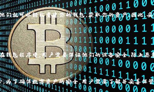 在讨论 Tokenim 助记词和私钥的比较之前，我们需要明确这两个概念分别是什么，以及它们在区块链和加密货币中的作用。

助记词（Mnemonic Phrase）是一组通常由 12 到 24 个单词组成的字符序列，旨在帮助用户更容易地记住和恢复他们的加密钱包。这些单词是根据特定算法生成的，通常遵循 BIP39 标准。助记词不仅能够在一定程度上为用户提供方便，还能够在用户遗失钱包或密码时，帮助他们恢复钱包中的数字资产。

私钥（Private Key）是一个用于访问和管理加密资产的字符串。它由一组随机生成的字符组成，用于对钱包中的交易进行数字签名，从而验证交易的真实性。私钥是不可或缺的，因为只有拥有私钥的用户才能控制与之关联的加密货币。

### 助记词与私钥的关系

助记词和私钥虽然不相同，但它们之间存在密切的关系。使用助记词创建钱包时，钱包会基于助记词生成一个或多个私钥。换句话说，助记词可以看作是私钥的一个便捷表示，用于简化备份和恢复的过程。

当你输入助记词时，它会经过该钱包软件的算法转换为私钥，用户便能够使用这些私钥进行交易。这一过程由标准化的算法（如 BIP32 和 BIP44）定义，以确保依赖助记词生成的私钥可以在任何兼容的软件或硬件钱包中使用。

### 安全性考量

使用助记词可以提升用户的便捷性，但同样也伴随着安全风险。由于助记词是一个可读的单词序列，若他人获得了你的助记词，他们就可以轻松重建你的钱包，获取你的资产。因此，妥善保管助记词非常重要，用户应该：

- 不将助记词存储在在线环境中，例如文件、邮件或云存储。
- 纸质记录并安全存放在隐秘的位置。
- 考虑将助记词分开存储，避免一次性丢失。

私钥同样需要妥善保存。由于它是对资产的直接访问权限，因此其安全性比助记词更为重要。在很多情况下，私钥会被加密存储在钱包程序中，用户需要保证他们的设备安全，防止恶意软件或病毒的侵害。

### 总结

助记词和私钥是区块链和加密货币中两个不同的概念，但相互关联。助记词方便了用户的钱包管理，而私钥则是资产保护的核心。为了确保数字资产的安全，用户需要了解并妥善保管这两者。