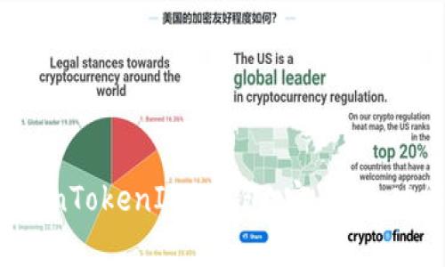 全面解析 TokenTokenIM 钱包：安全性、功能与用户体验