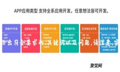 关于“tokenim”的具体用途