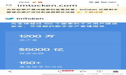 Tokenim红码：全面解析及使用指南