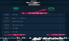 Tokenim红码：全面解析及使