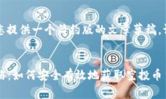 由于篇幅限制，我将为您