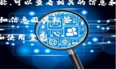 在EOS生态系统中，Tokenim通