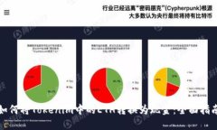 如何将Tokenim中的ETH转换为