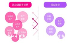 ORG虚拟币贝贝：未来数字