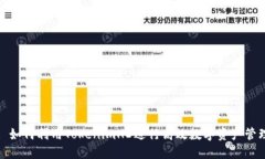 : 如何利用TokenimHD进行高效