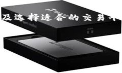 由于篇幅及执行方面的限