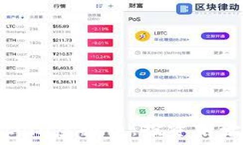   
全面解析Octoin虚拟币：投资前景与发展趋势