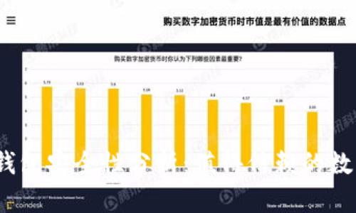 Tokentokenim钱包安全性分析：值得信赖的数字资产管理工具