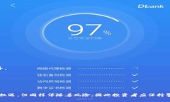   虚拟币提成：如何通过数