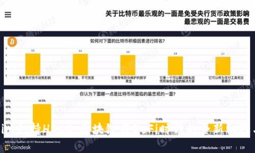 Tokenim支持HECO：区块链在DeFi时代的全新机遇与挑战