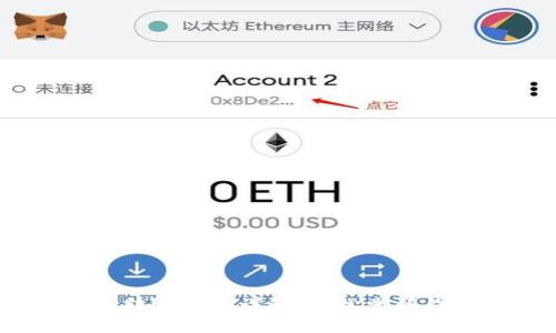 :虚拟币钱包转账命令详解：轻松掌握钱包转账技巧