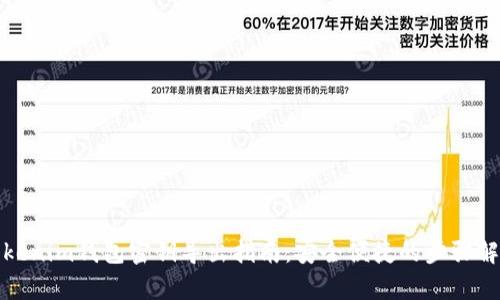 Tokenim钱包密钥导出指南：安全便捷的步骤解析