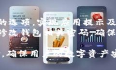   如何找回tokenim助记词？