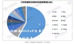 关于如何将Tokenim的资金转