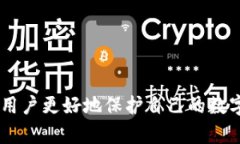   Tokenim平台上USDT被盗的解
