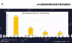 虚拟币的作用及其在现代