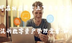 探寻Tokenim与TronLink钱包的