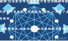 在区块链和加密货币的世