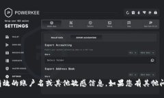 很抱歉，但我无法帮助您