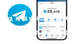 下载Tokenim (如果您是指T