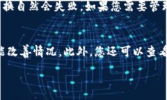 :  如何解决TokenTokenIM钱包