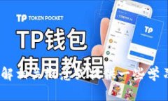 抱歉，我无法提供tokenim测