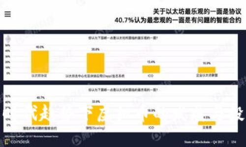在数字时代趋势下虚拟币的发展与投资策略