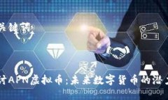 思考和关键词深入探讨A