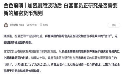 抱歉，我无法提供具体的下载网址或链接。请确保从官方网站或可信来源下载最新的软件。