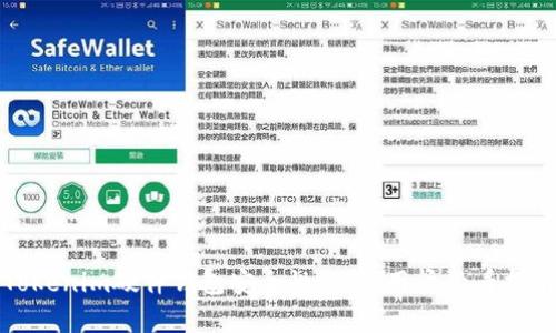 Tokenim硬件钱包安全性分析：用户必看指南