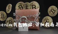: 如何更新Tokenim钱包地址