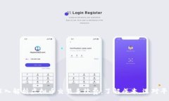 :深入解析虚拟币交易手续