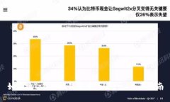 如何将Tokenim钱包中的U转出：全面指南