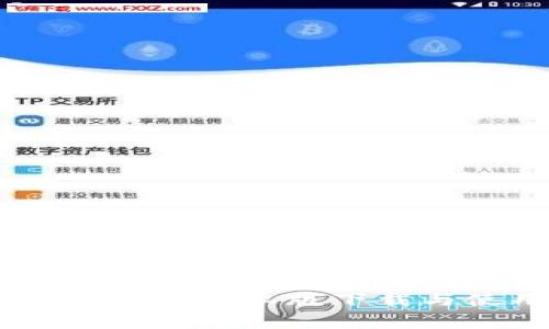 Tokenim 1.3.1 安卓版下载与使用全攻略
