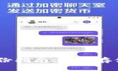 : Tokenim 助记词备份指南：