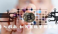 Tokenimetf导入指南：如何高