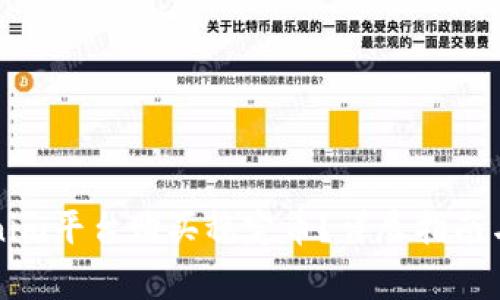 如何通过Tokenim平台购买稳定币？详尽指南与常见问题解析