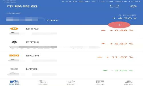 虚拟币杠杆市场解析：如何选择合适的杠杆交易平台