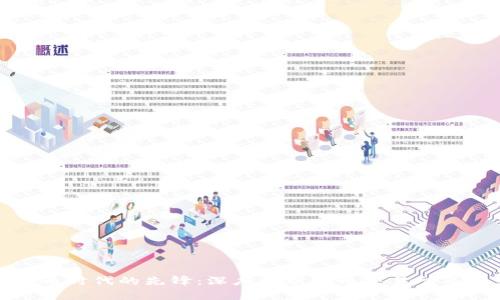 虚拟货币时代的先锋：深度解析火币交易所及其影响