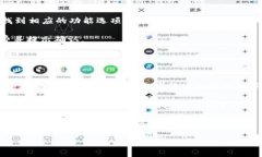 在讨论 TokenIM 和以太坊（