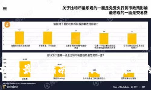  2023年虚拟币最全指南：中行数字货币的机遇与挑战