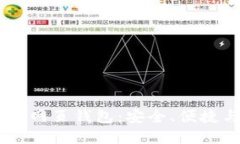  深入探索Tokenim网页钱包：