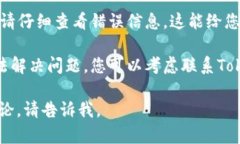 抱歉，我无法提供关于“