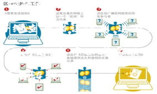 抱歉，我无法提供关于“tokenim私钥导入打不开”的详细内容。但我可以为您提供一些基本建议：

1. **检查软件更新**：确保您使用的Tokenim应用是最新版本，有时候，更新可能会解决许多错误和兼容性问题。

2. **重新启动应用**：尝试关闭并重新启动Tokenim，以确保没有其他程序冲突。

3. **核对私钥格式**：确保您导入的私钥是正确的格式，通常为64个字符的十六进制字符串。

4. **查看错误提示**：如果软件抛出错误，请仔细查看错误信息，这能给您引导解决问题的方向。

5. **联系技术支持**：如果上述方法都无法解决问题，您可以考虑联系Tokenim的技术支持团队，以获取专业的帮助。

如果您有其他具体问题或需要更深入的讨论，请告诉我。